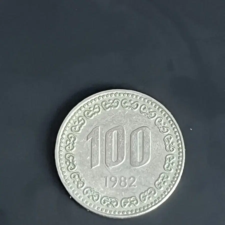 1982년 100원 희귀동전