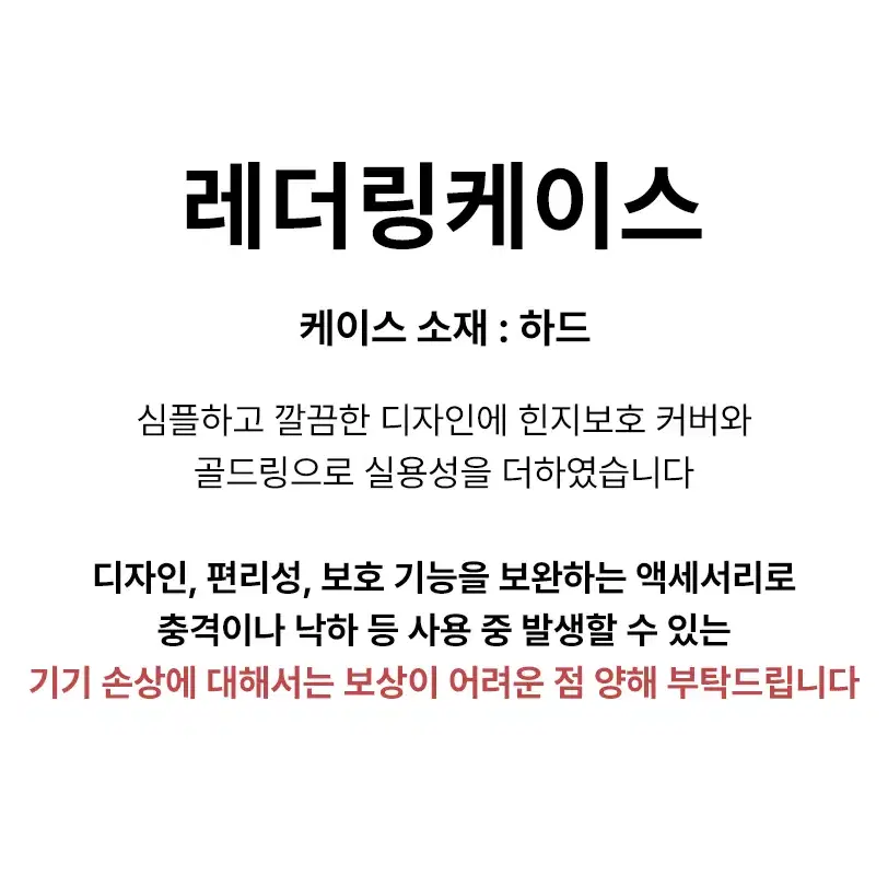 갤럭시 Z플립6 5 4 케이스 가죽 힌지보호 링케이스 지플립 제트플립