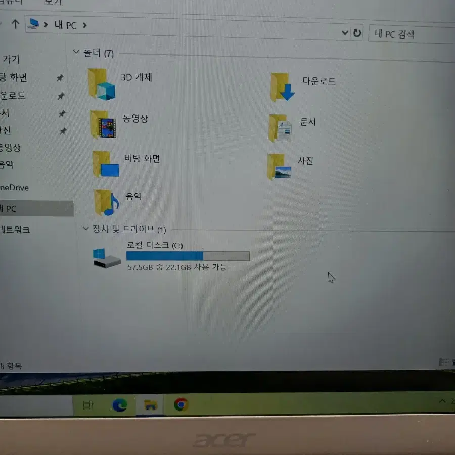 acer one13  n3450 13.3인치 램4기가emmc64기가