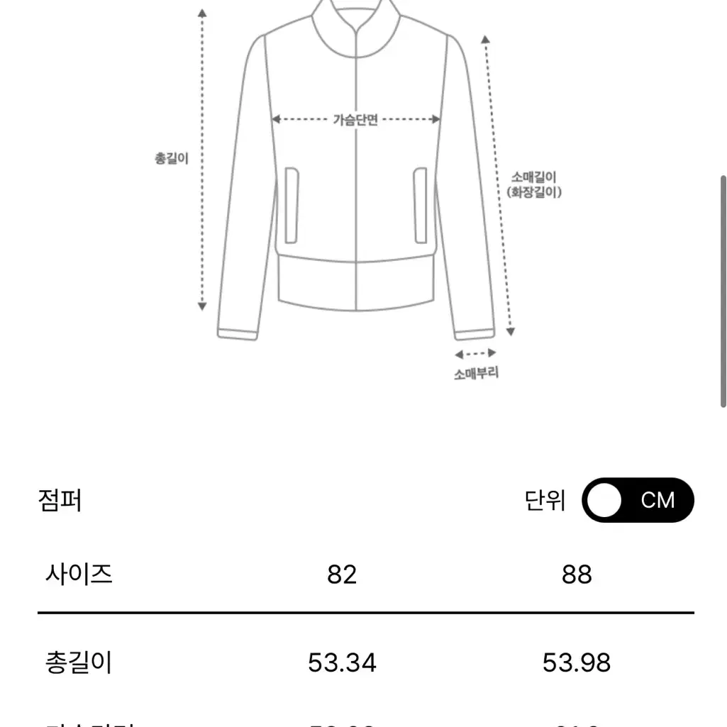 비비안웨스트우드178만원짜리 정품 투웨이 구스패딩