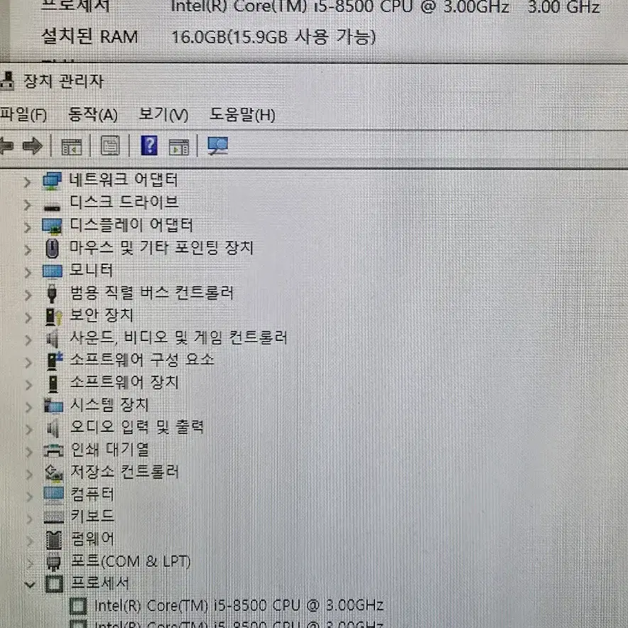 PC부품 CPU I5 8500+ M/B ASUS H310+ RAM 16G