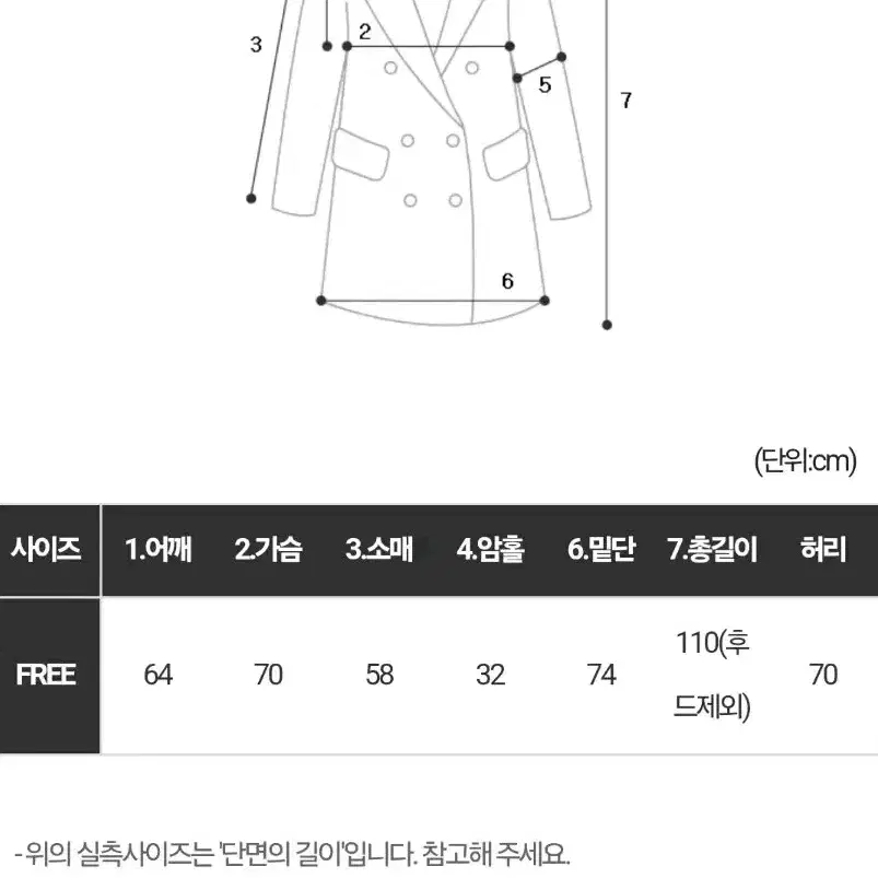 양털안감 야상 롱패딩 55~99