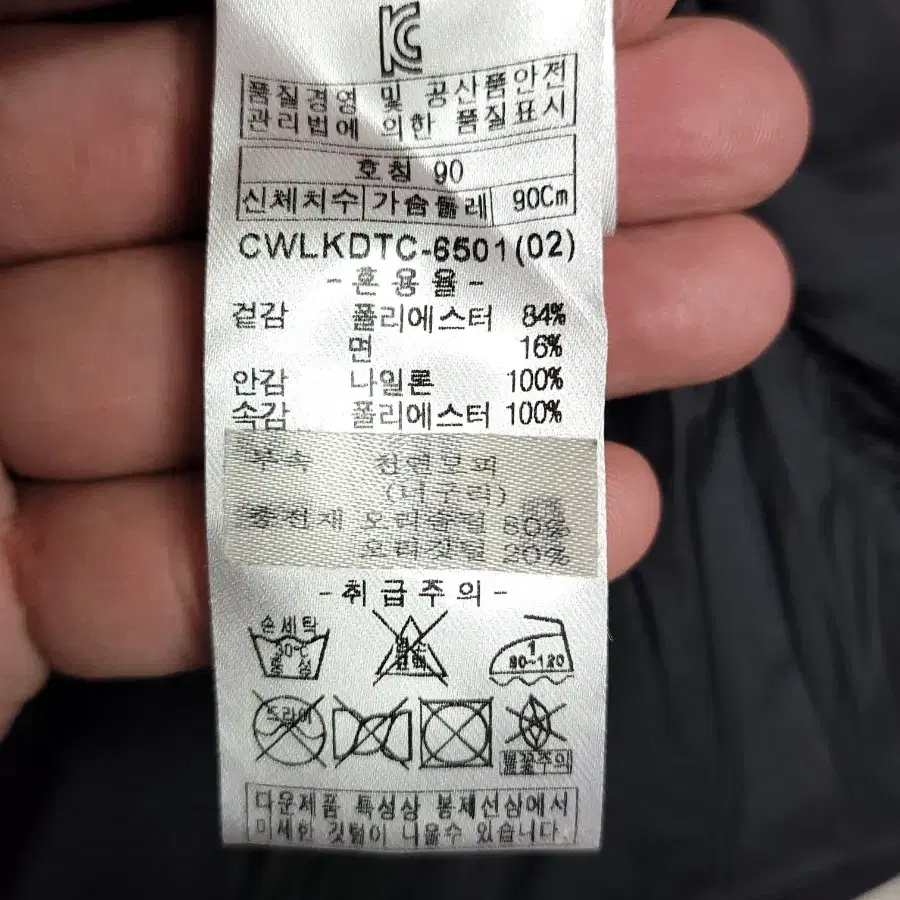 센터폴 덕다운 패딩 M