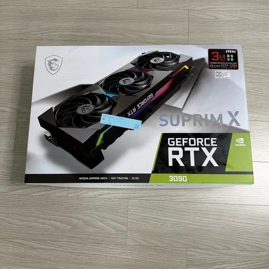 MSI SUPRIME X RTX3090 박스