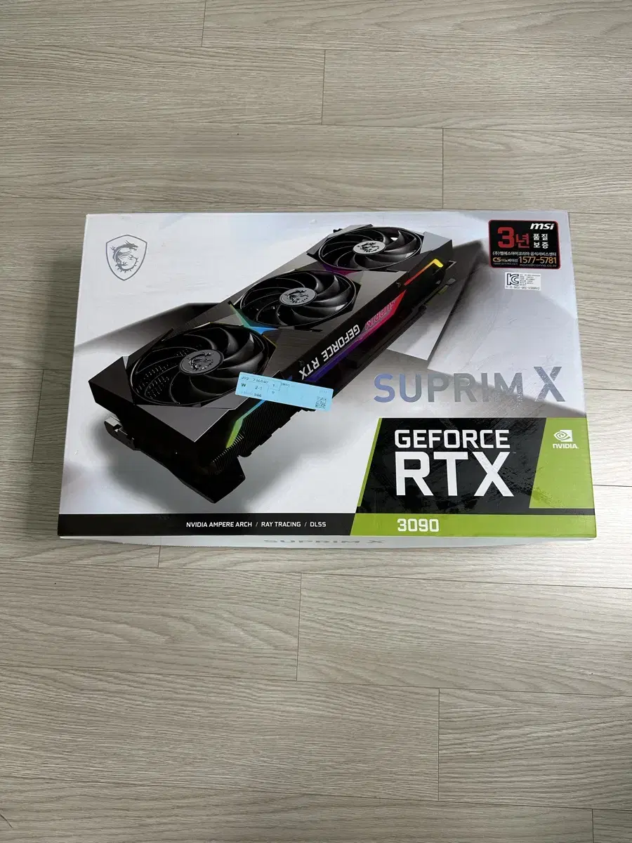 MSI SUPRIME X RTX3090 박스