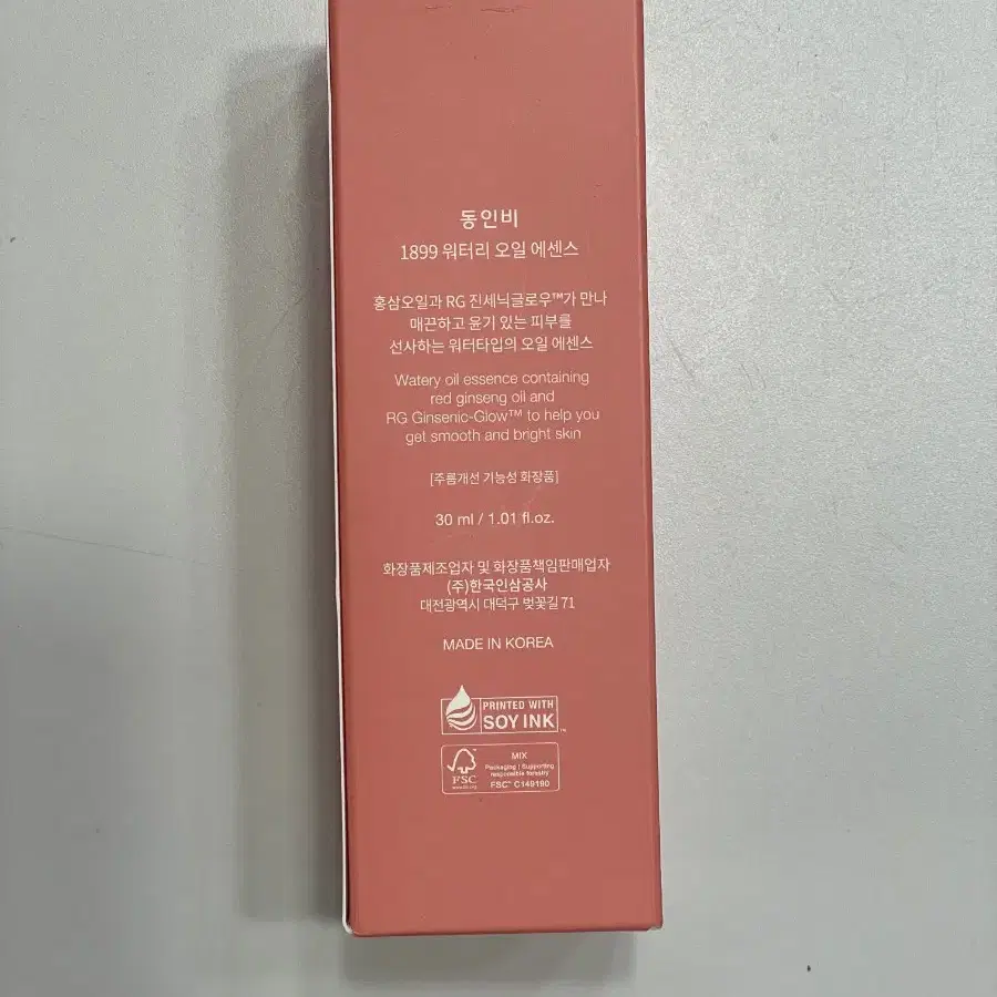 (테스트1회)동인비 1899 워터리 오일 에센스 30ml /