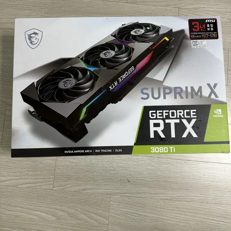 MSI SUPRIME X RTX3080TI 박스