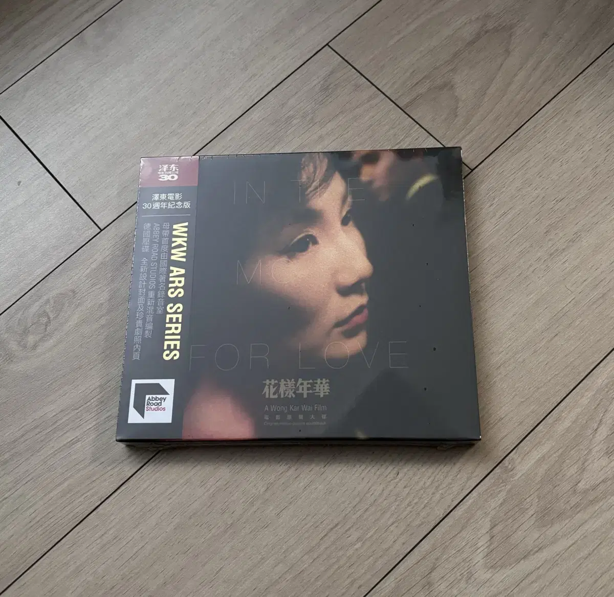 왕가위 화양연화 택동영화사 30주년 기념 한정판 cd