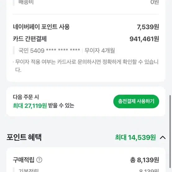 [원가 100만] 트리니홈 장식장 레고 피규어 전시장