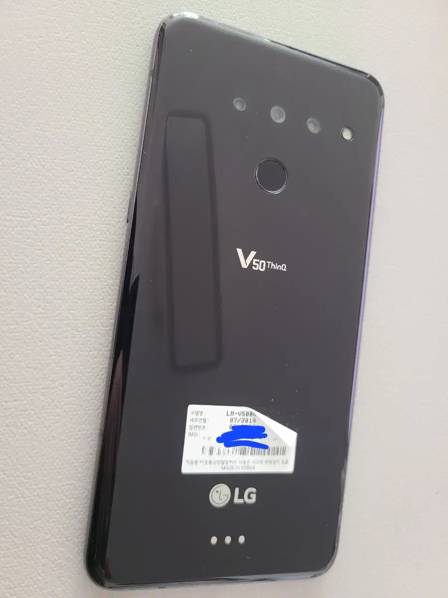 LG V50 ThinQ 블랙 128G