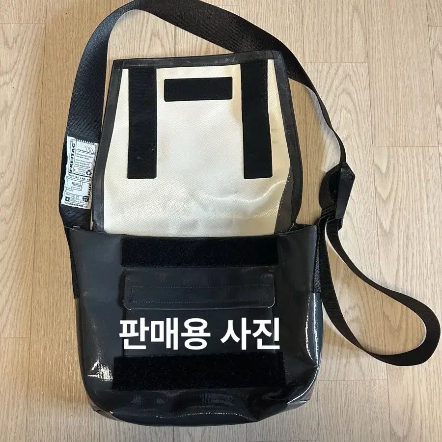 프라이탁 라씨 *진그레이