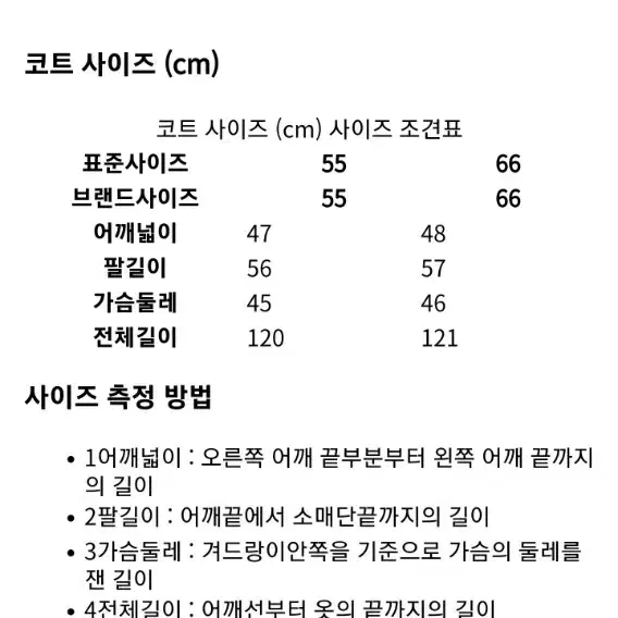 나이스클랍 여성 코트  N204XWC946