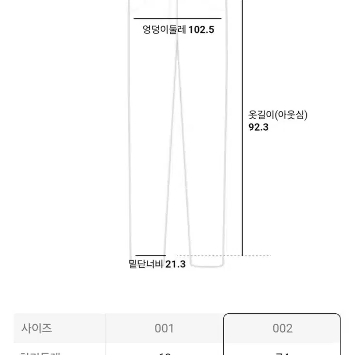 구호플러스 울 백딩팬츠 바지 (네이비)