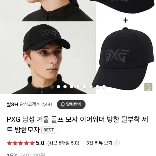 PXG 골프모자(이어워머포함) 미개봉 팔아요