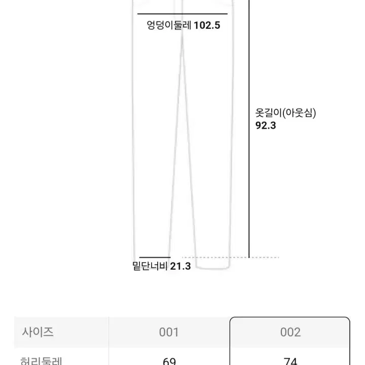 구호플러스 울 밴딩팬츠 바지 (그레이)