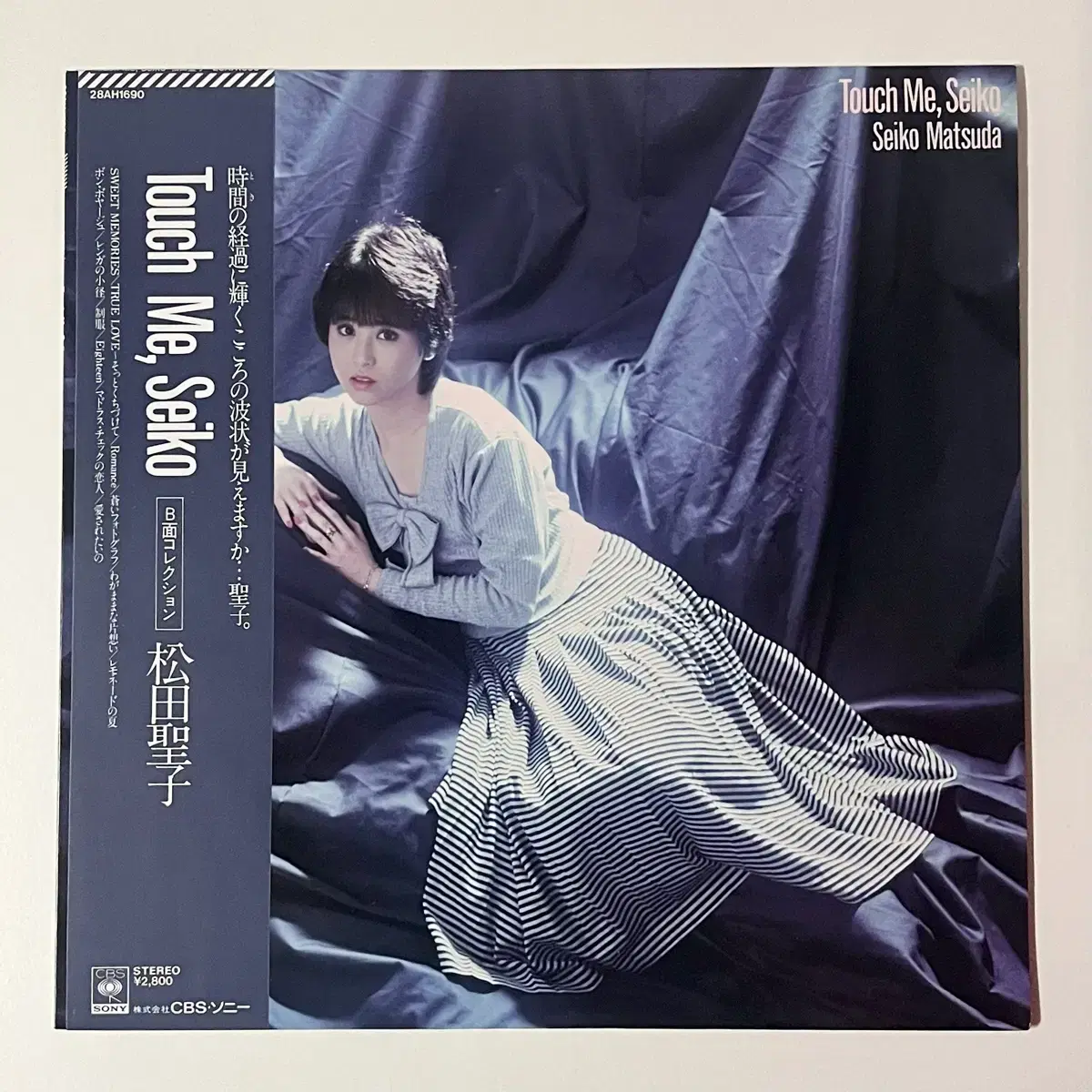 LP 마츠다 세이코 Seiko Matsuda-Touch Me, Seiko