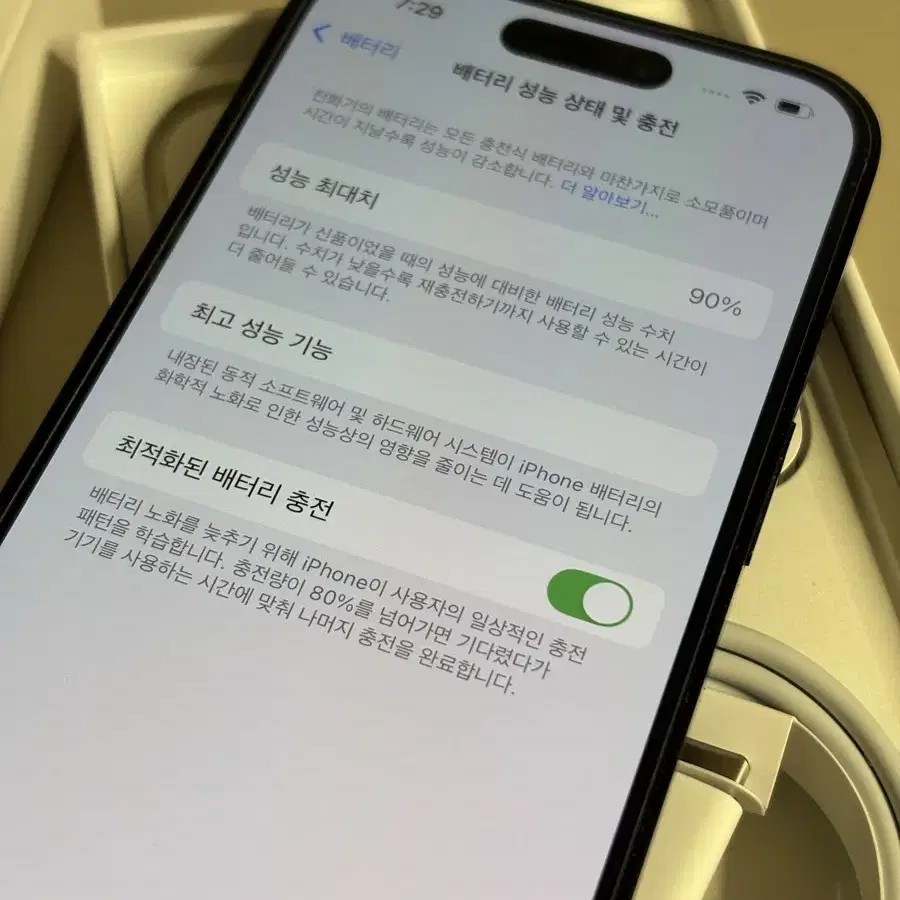 아이폰14프로 블랙 128GB 자급제 풀박스