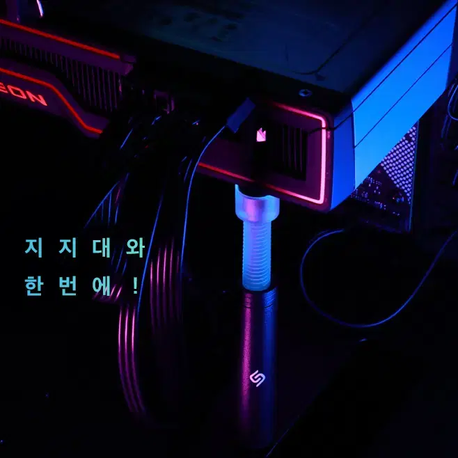 ARGB LED 라이트 그래픽카드 지지대 [5V3핀]