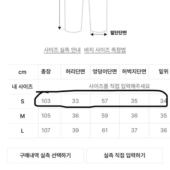 엑스톤즈 스타 데미지 빈티지 워싱 데님팬츠