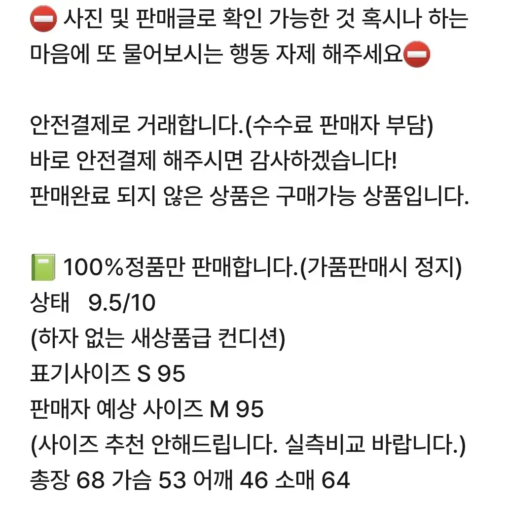 나이키 유벤투스 경량패딩 점퍼 S 95         0