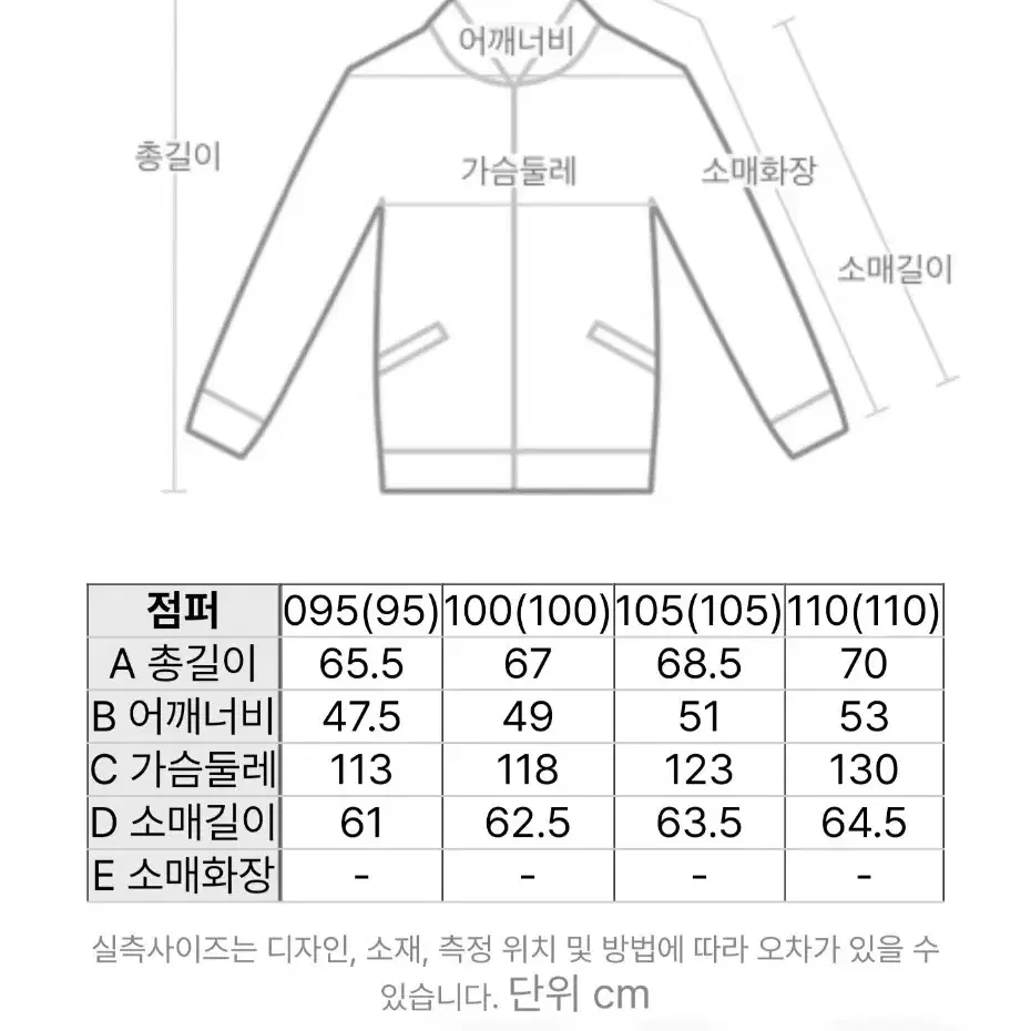 22FW헤지스 그레이헤링턴점퍼 105사이즈 새제품