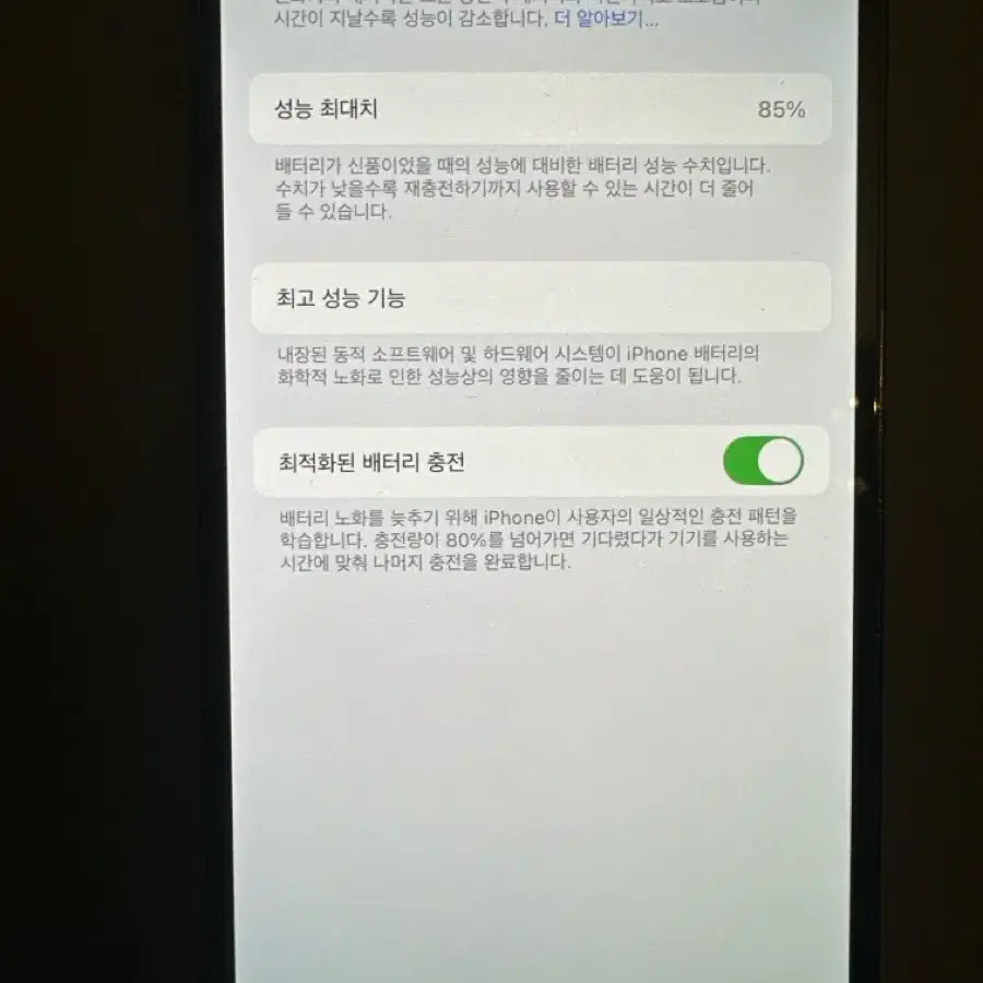 아이폰14pro 128 스페이스블랙