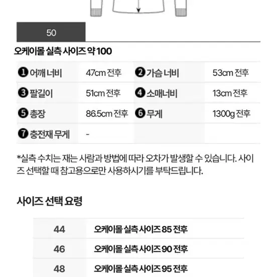 무레르 모리스 패딩