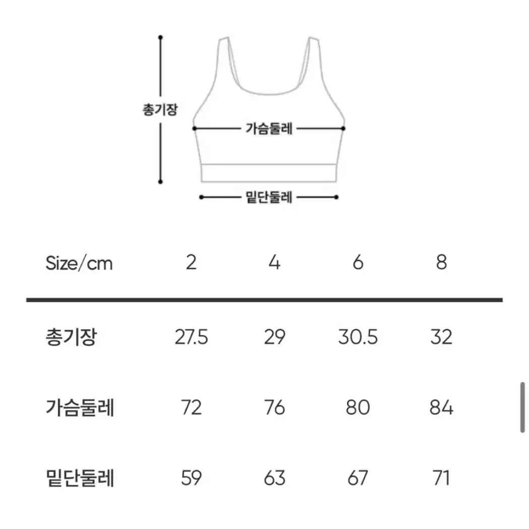 안다르 브라탑 4사이즈 콘치웨어 올인원 일괄