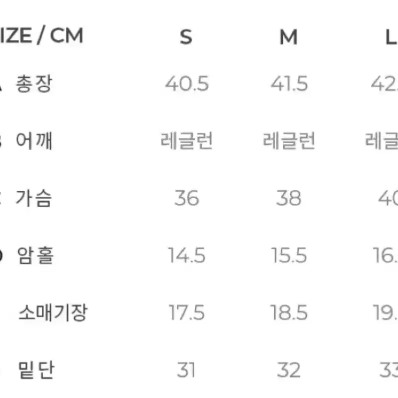 안다르 브라탑 4사이즈 콘치웨어 올인원 일괄