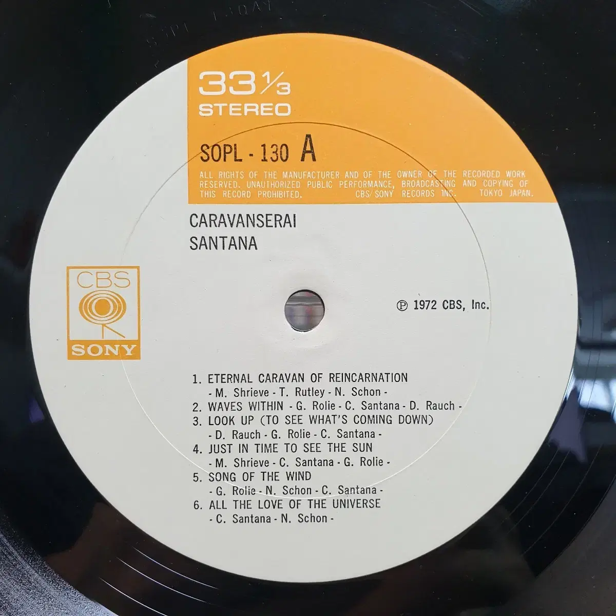 (LP) Santana - Caravanserai 산타나