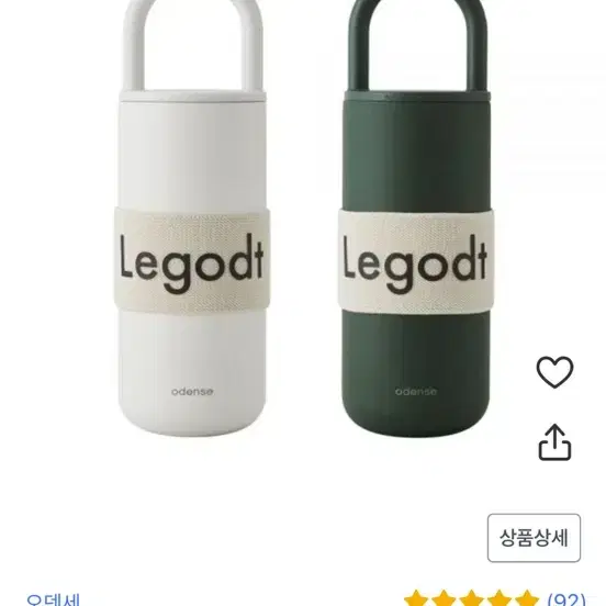 오덴세 레고트 텀블러 600ml