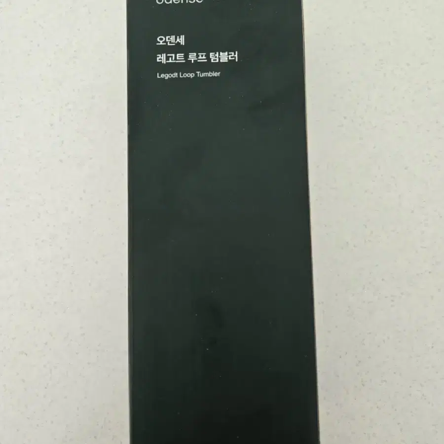 오덴세 레고트 텀블러 600ml