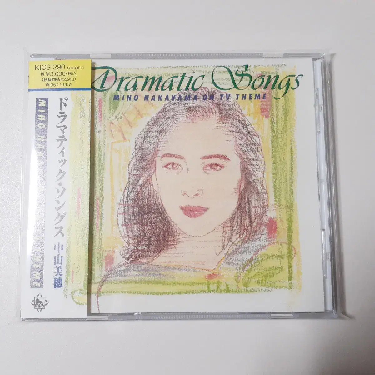 나카야마 미호 Dramatic Songs 일본 CD