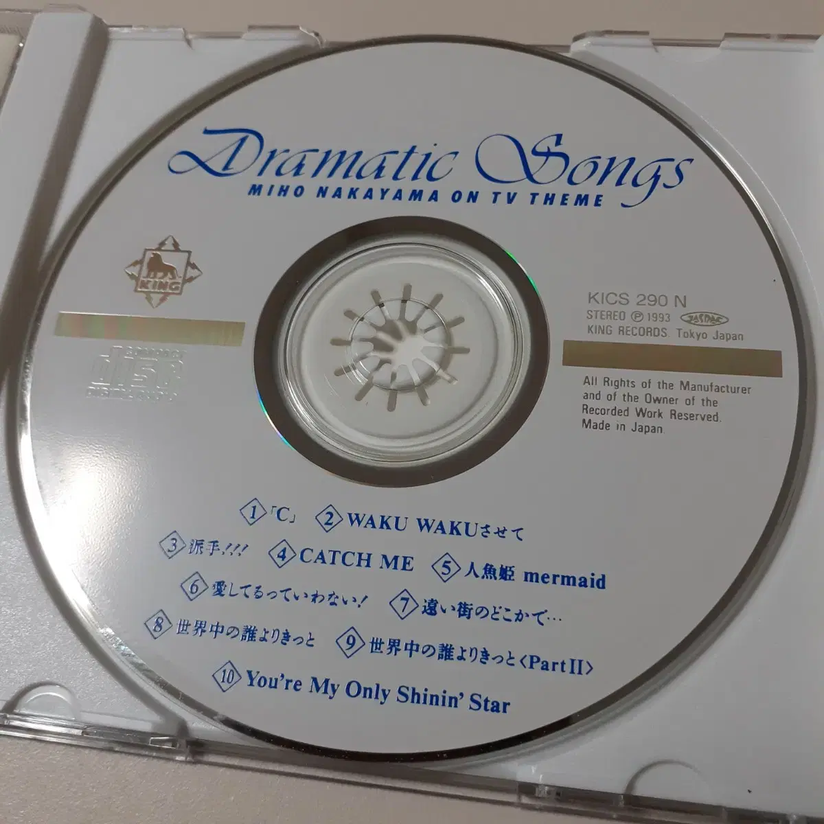 나카야마 미호 Dramatic Songs 일본 CD