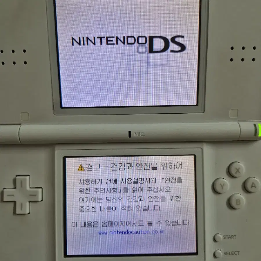 닌텐도ds lite 판매합니다