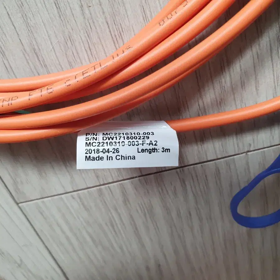 멜라녹스 40G QSFP+ 3M AOC 케이블 - Mellanox 정품