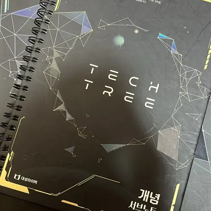 개념 techtree 이훈식 서브노트