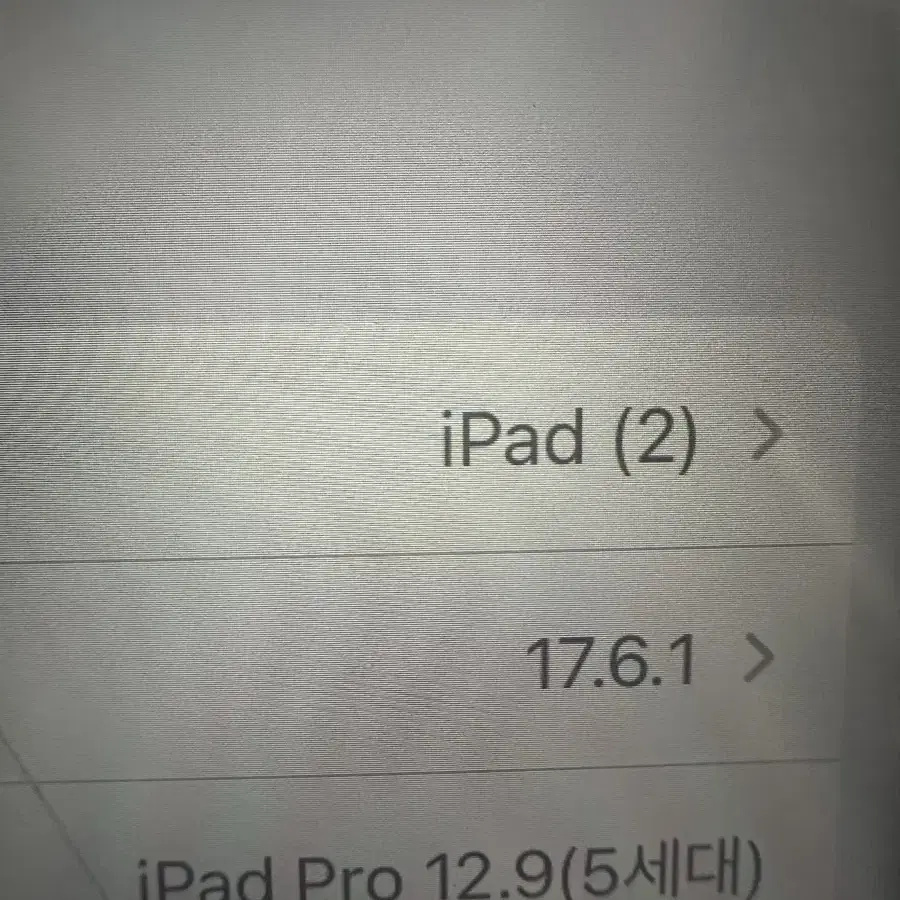 아이패드 프로 5세대 12.9 팝니다.