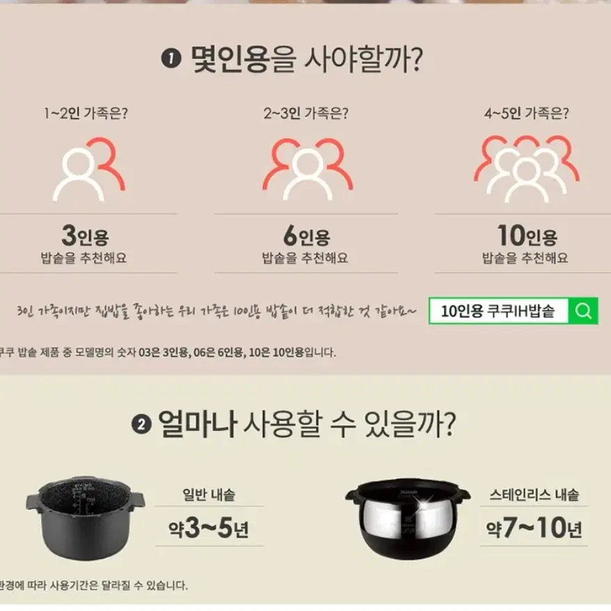 쿠쿠전기압력밥솥 풀스텐 IH 2기압 고급형 에너지1등급,