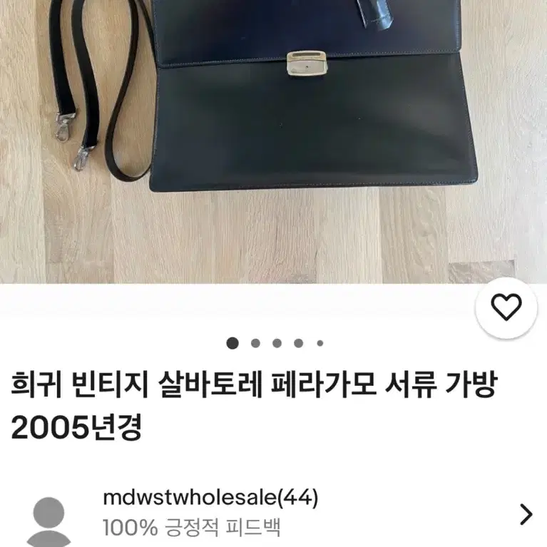 살바토레 페레가모 서류가방 고급 가죽가방 빈티지 페레가모가방