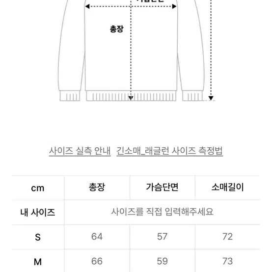 라퍼지 스토어 후드 L