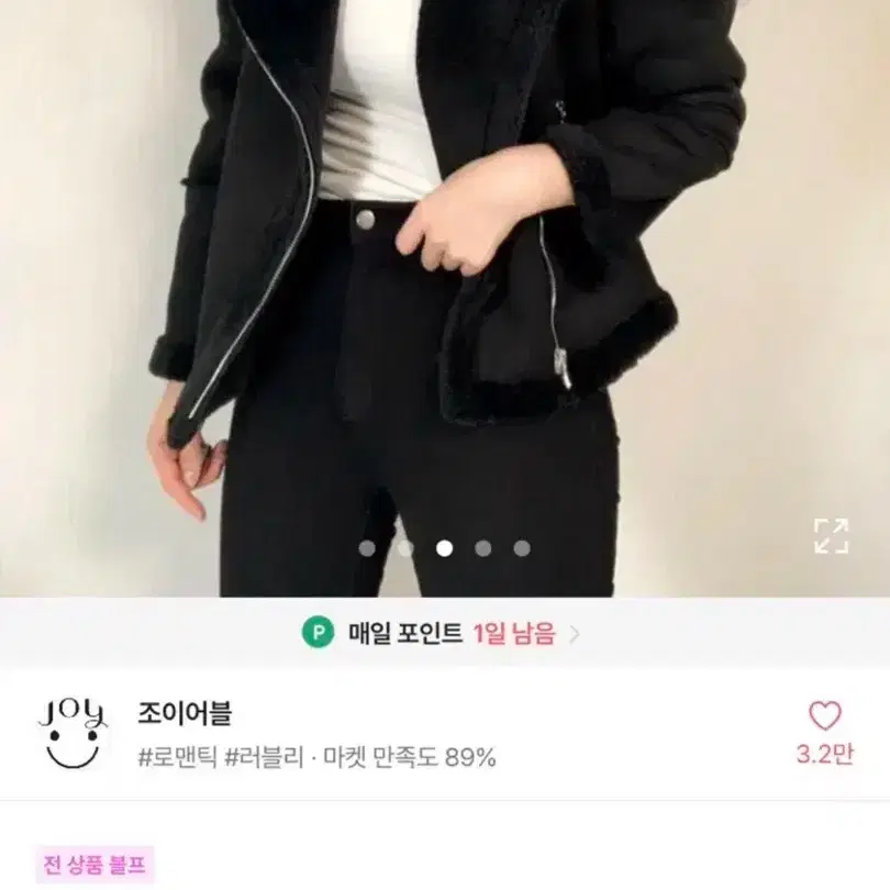 에이블리 스웨이드 라이더 숏 무스탕