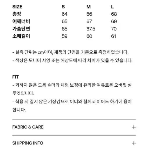 마틴플랜 스웻셔츠 양 베이지 M 맨투맨