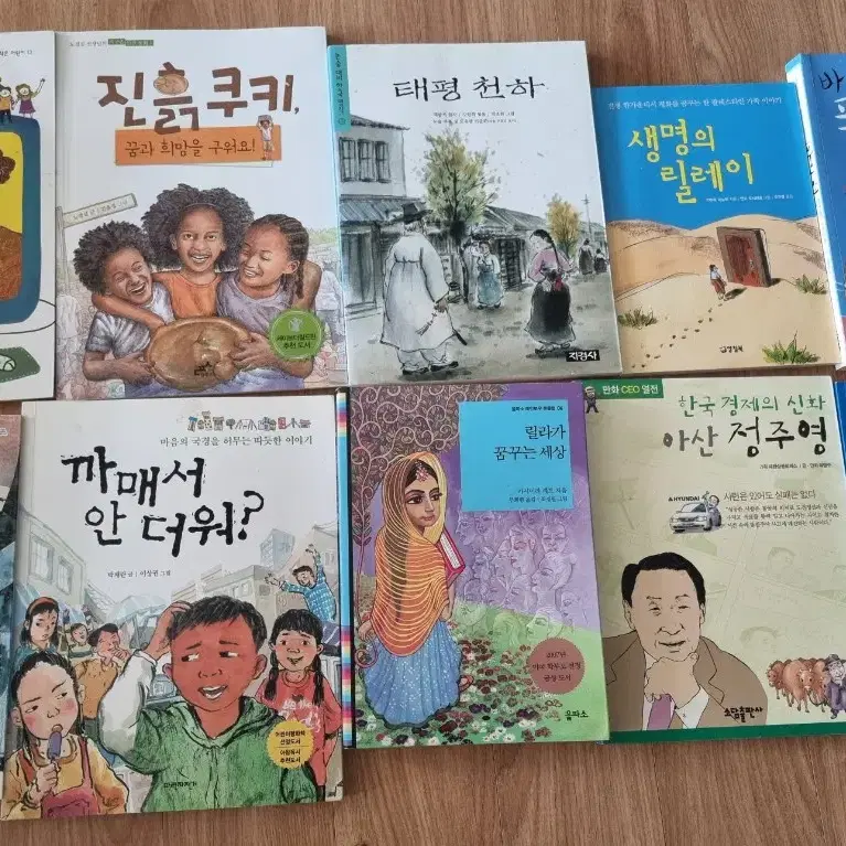 중고도서 도서 동화책 책 중고책 판매