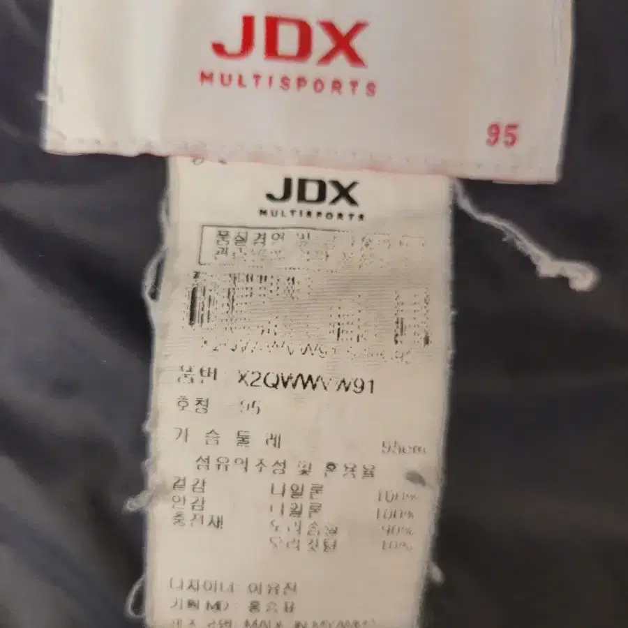 jdx  경량조끼