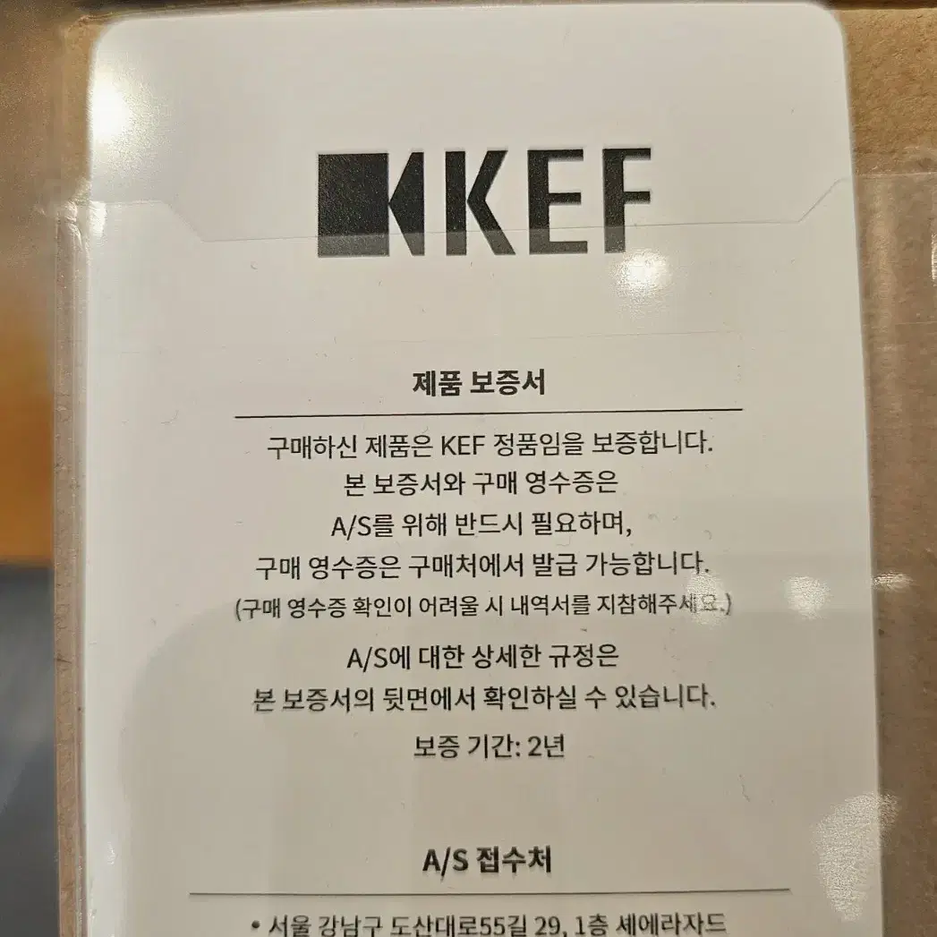 KEF(케프) MU3 블루투스 정품 이어폰 판매해요 (15만원)