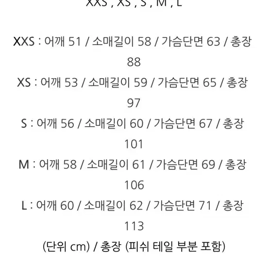 와이엠씨엘케이와이(YMCLKY) 파카 S사이즈