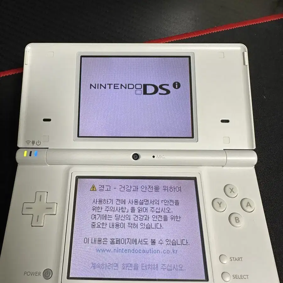 닌텐도 dsi 포켓몬 화이트 에디션