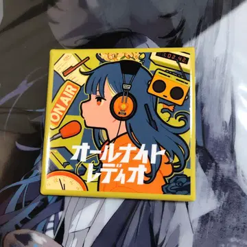 아도 모나리자의 옆모습 캔배지 올나잇 라디오