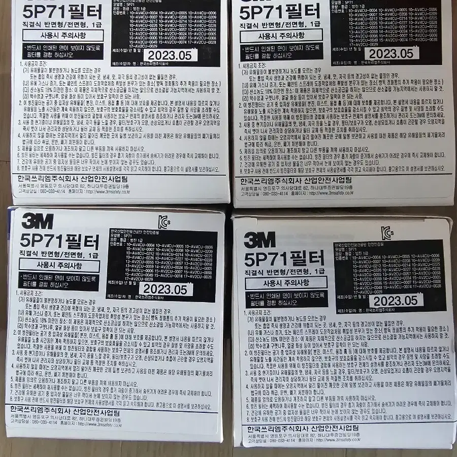 3M 5P71 방진필터 10EA / 6000시리즈